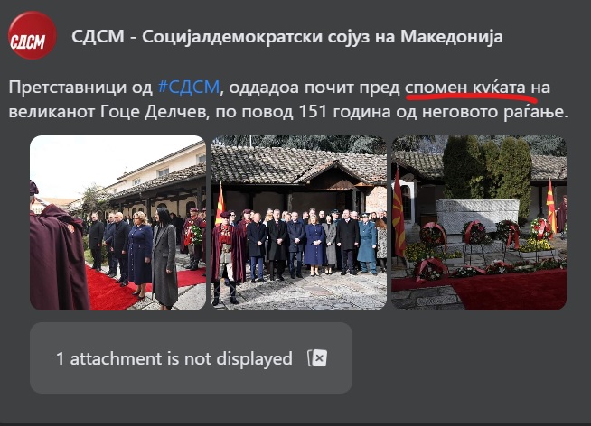 СДСМ напиша дека оддале почит пред СПОМЕН КУЌАТА на Гоце Делчев