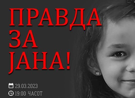 ВИДЕО: Протести во Скопје и Битола за состојбата на здравството во Македонија