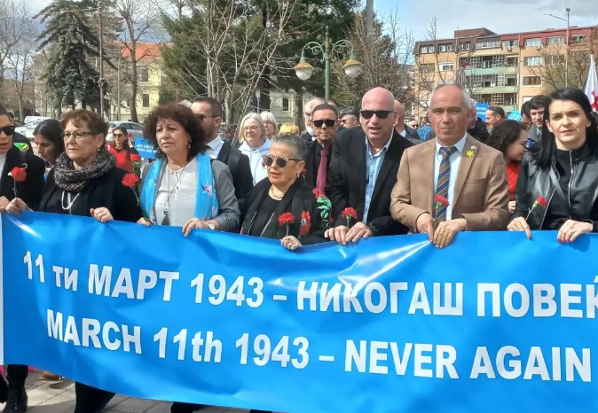 11 март 1943 – Никогаш повеќе, 80 години од Холокаустот на македонските Евреи
