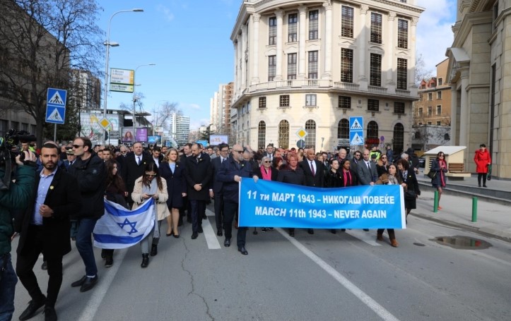 Поворка на живите од Музејот на Град Скопје до Монопол-Империјал Тобако по повод 80-годишнината од Холокаустот на македонските Евреи