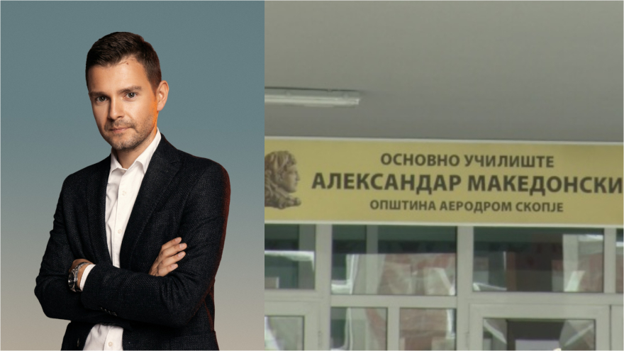 Учителка од основно училиште во Скопје меѓу уапсените за дрога во акцијата на МВР
