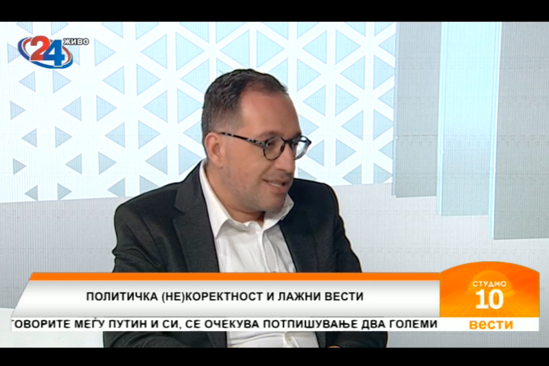 Кордалов за „Студио 10“: Политичарите мора да разберат дека кога комунциираат треба да внимаваат какви зборови комуницраат