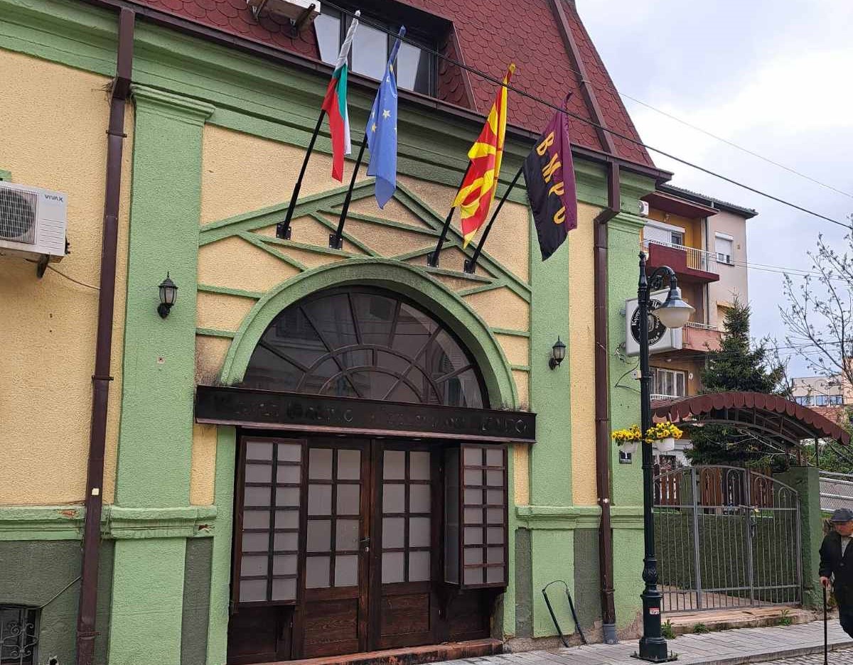 Премачкан со црна боја написот на „Ванчо Михајлов“ во Битола