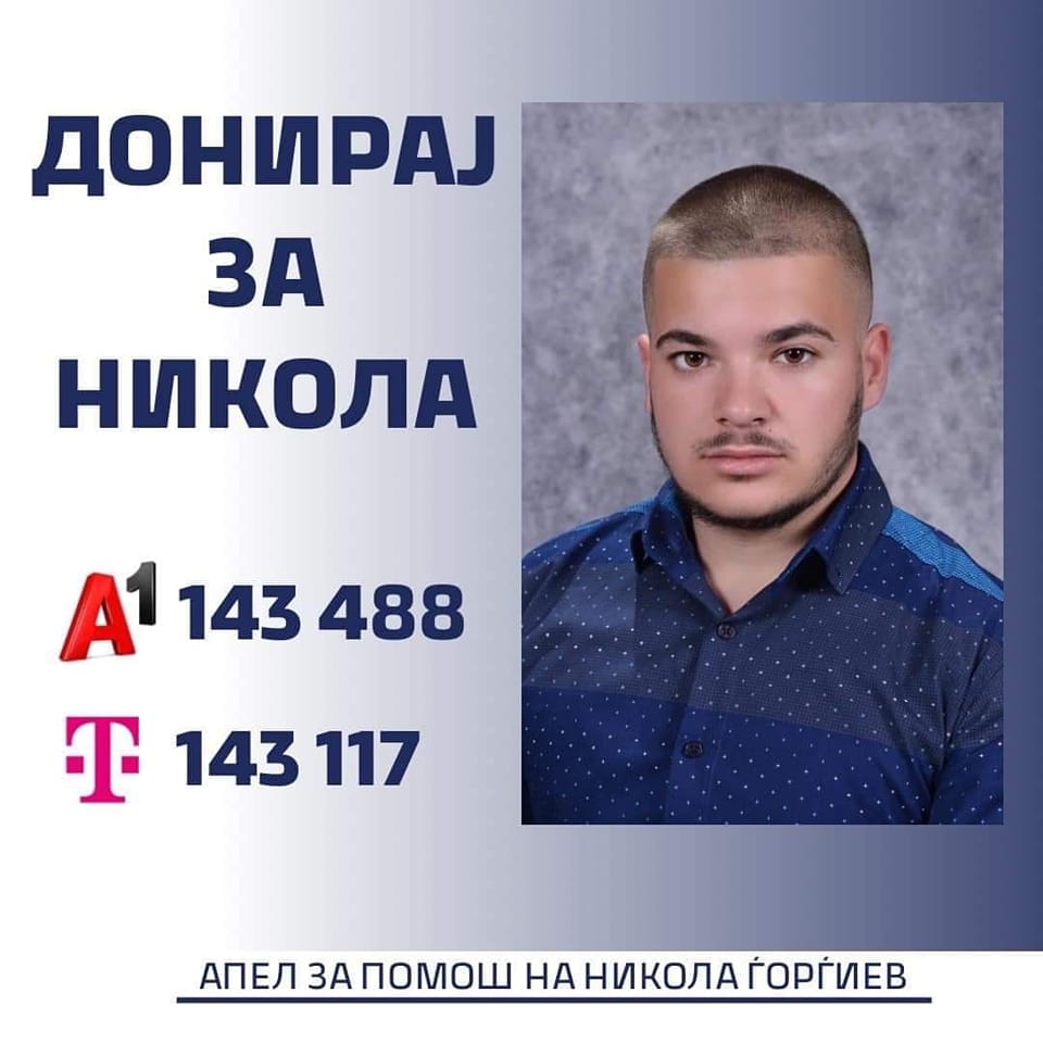 „Подај рака за Никола“: Утре голем хуманитарен концерт, Стефковски со апел за поголема бројност