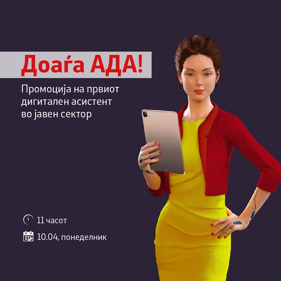 Доаѓа АДА! Напиша вицепремиерот Битиќи на Фејсбук