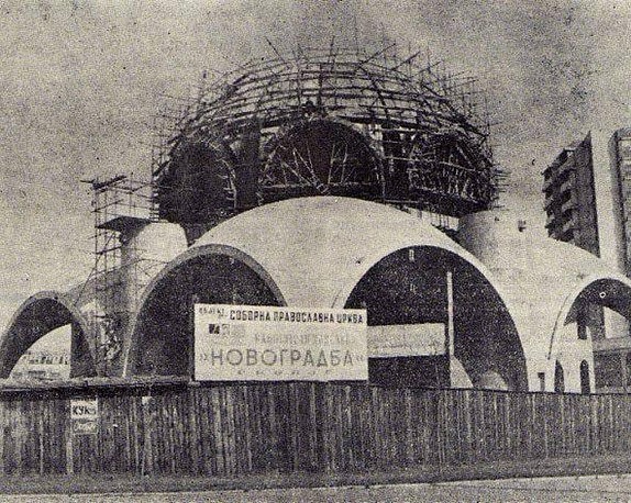 На денешен ден пред 51 година беше поставен камен-темелник на Соборниот храм „Св. Климент Охридски“ во Скопје
