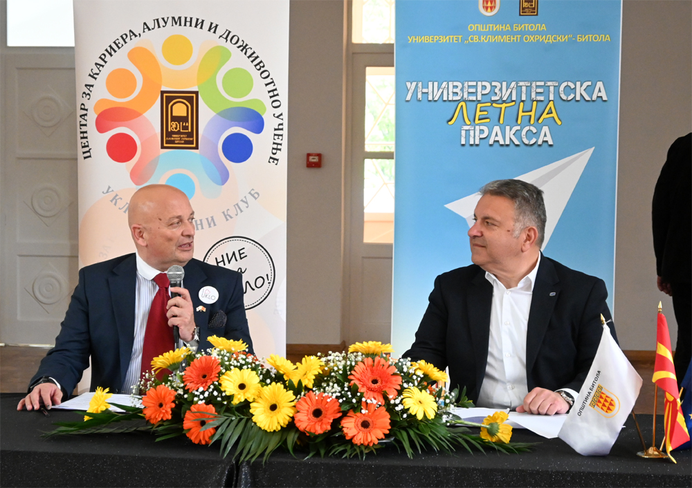 Стипендии од Битолска млекара за новозапишани студенти на УКЛО