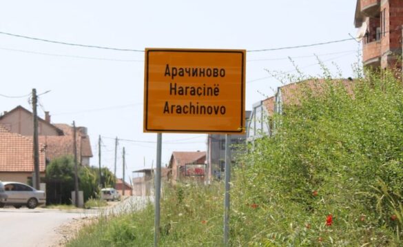 Арачиново не наплаќа даноци ниту комунални такси