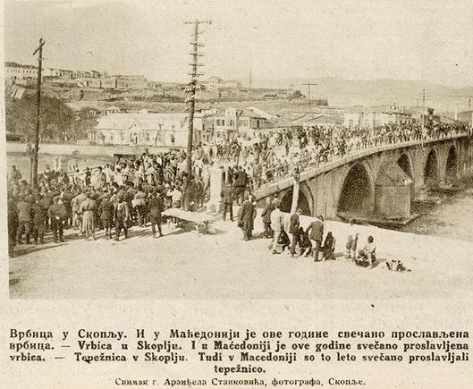 Празнување на Цветници во Скопје во 1920 година