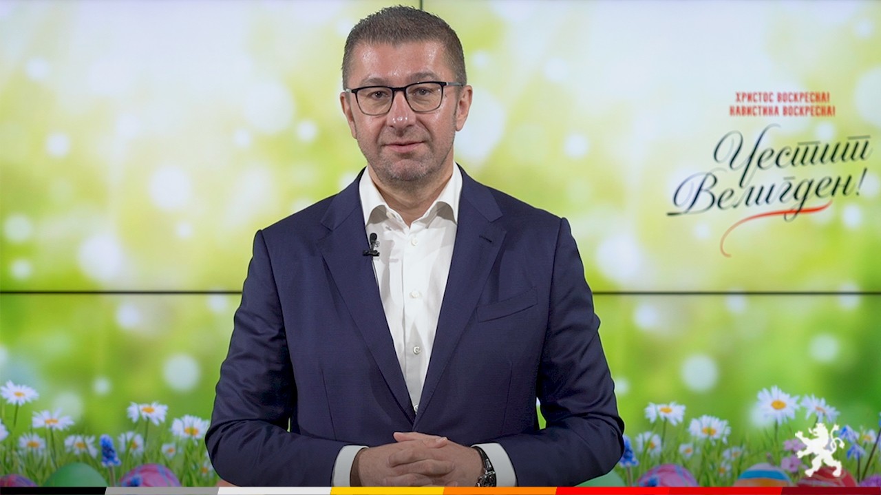 Мицкоски: Нашата света црква како и до сега да продолжи да биде големиот чувар на идентитетот на македонскиот народ, заедно да го промениме сивилото и да донесеме промени