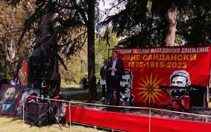 Стерјовски: Од Пирин порачуваме, ние сме Македонци, наш мајчин јазик е македонскиот и сме неотуѓив дел од македонскиот народ