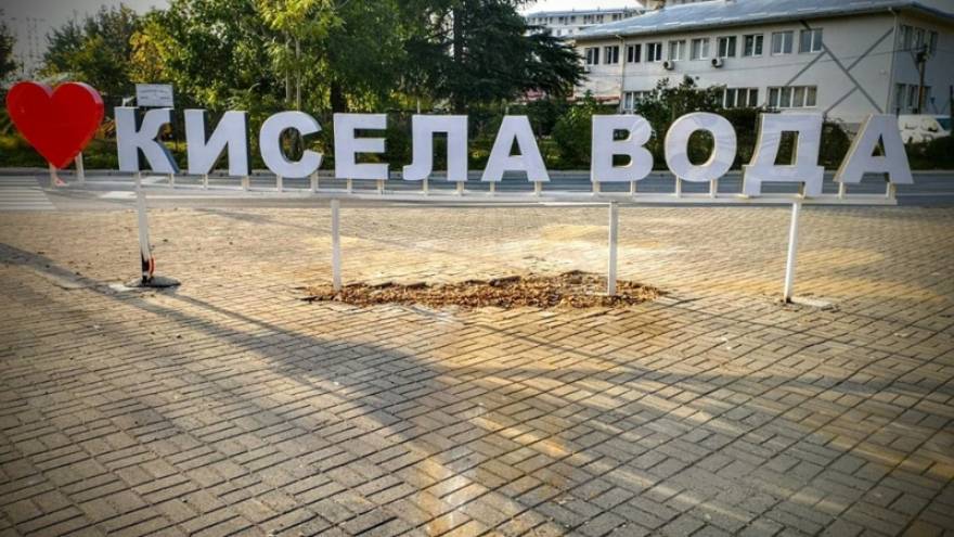 Општина Кисела Вода: Ревизијата од ДЗР го потврдува недомаќинското работење на Темелковски за кое многу пати алармиравме!