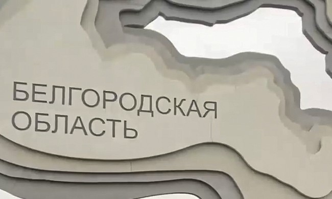 Прв пат во војната: Анти-путин сили зазеле село во Русија?