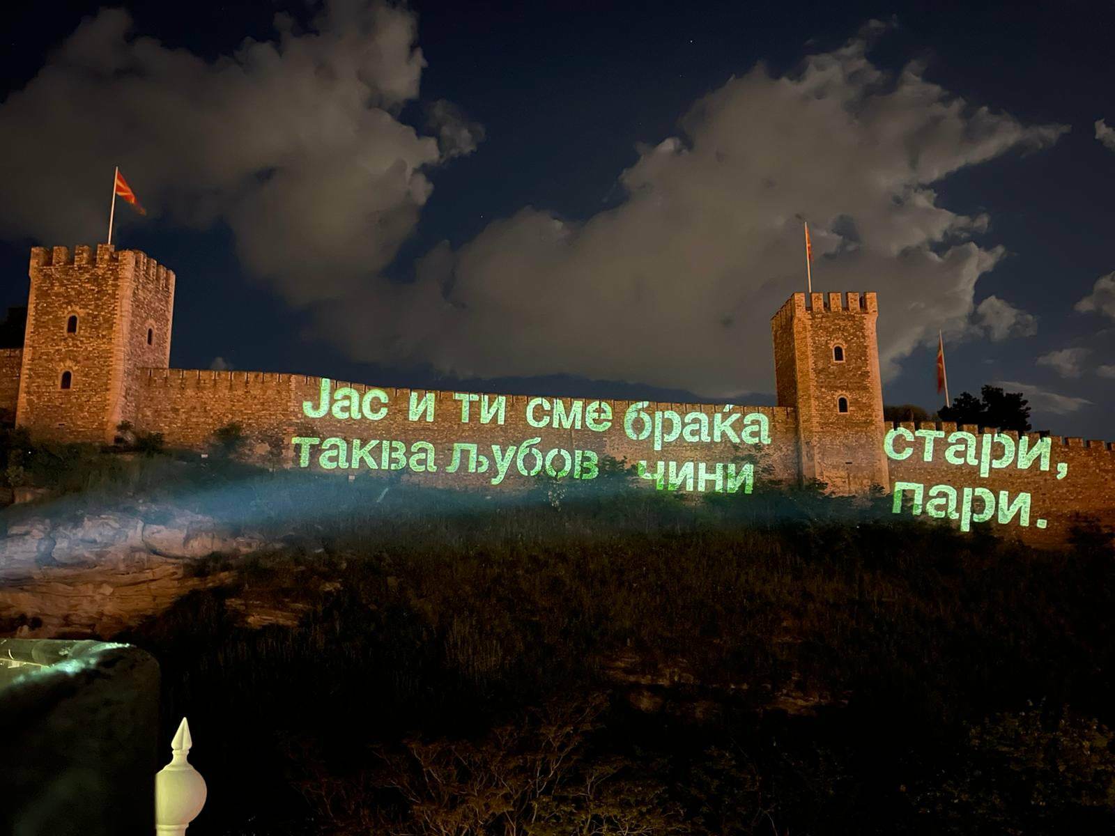 Институции и културно-историски знаменитости вечерва обоени во чест на македонскиот јазик