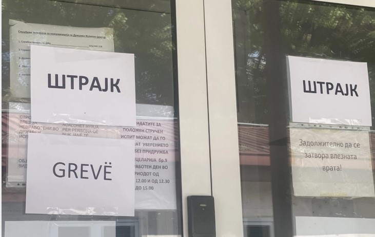 Ќе се менуваат ли датумите за државна матура? – ДИЦ го продолжуваат штрајкот