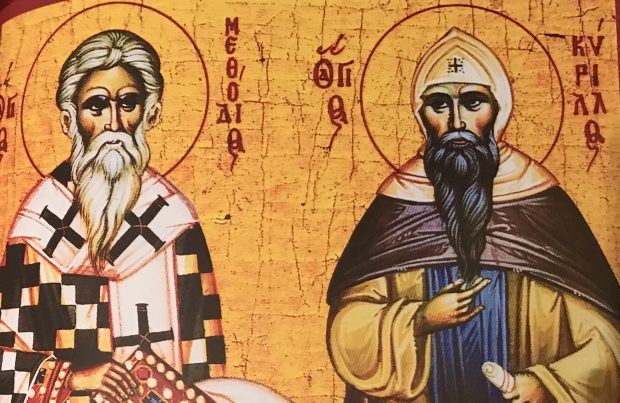 Честито име на Кирил, Кире, Кирче, Киро, Методиј, Мето, Методи, Методија, Кирила, Кира