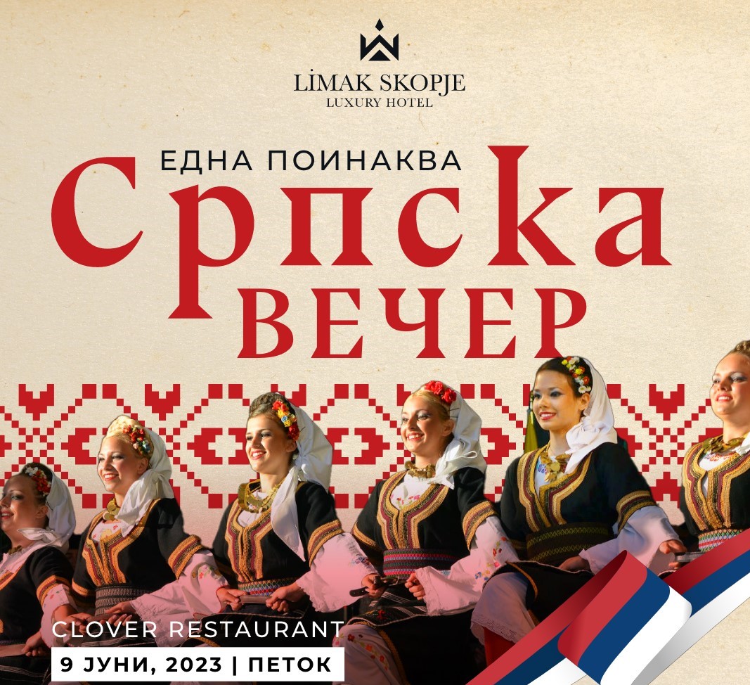 Вкусот на традиционалната српска кујна во Limak Skopje Luxury Hotel