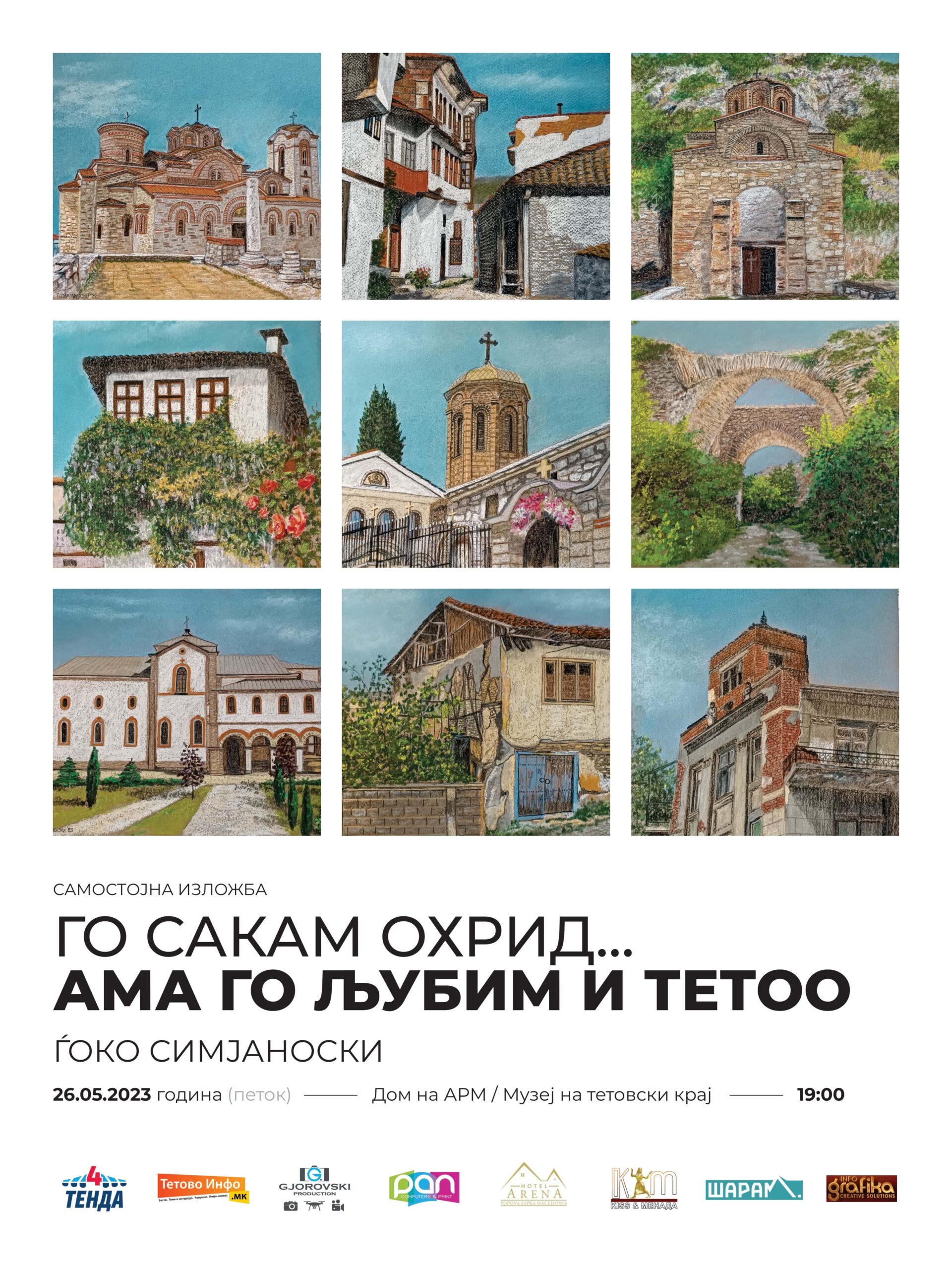 Изложбата „Го сакам Охрид…ама го љубим и Тетоо“ на Ѓоко Симјаноски во петок во Тетово