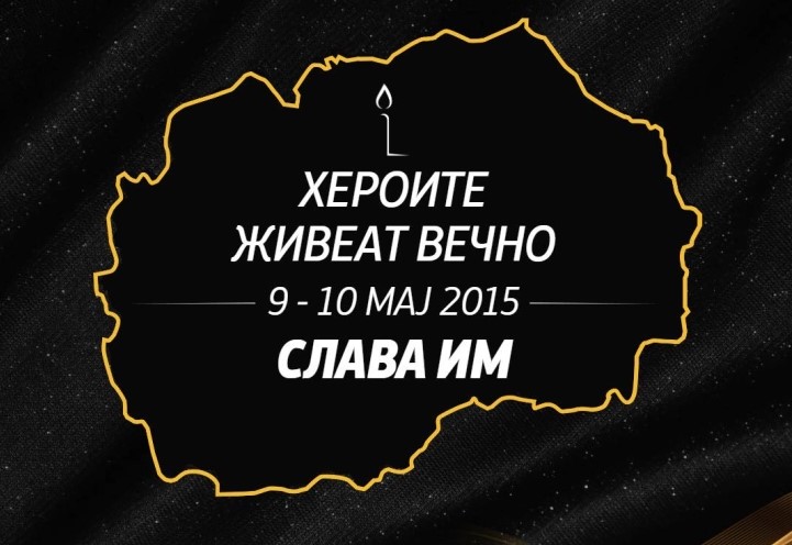 Спасовски: Осум години од „Диво насеље“ – Никогаш да не се повтори!