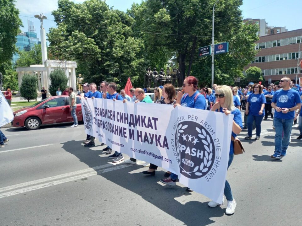 Наставниците на протест против спојување на предметите