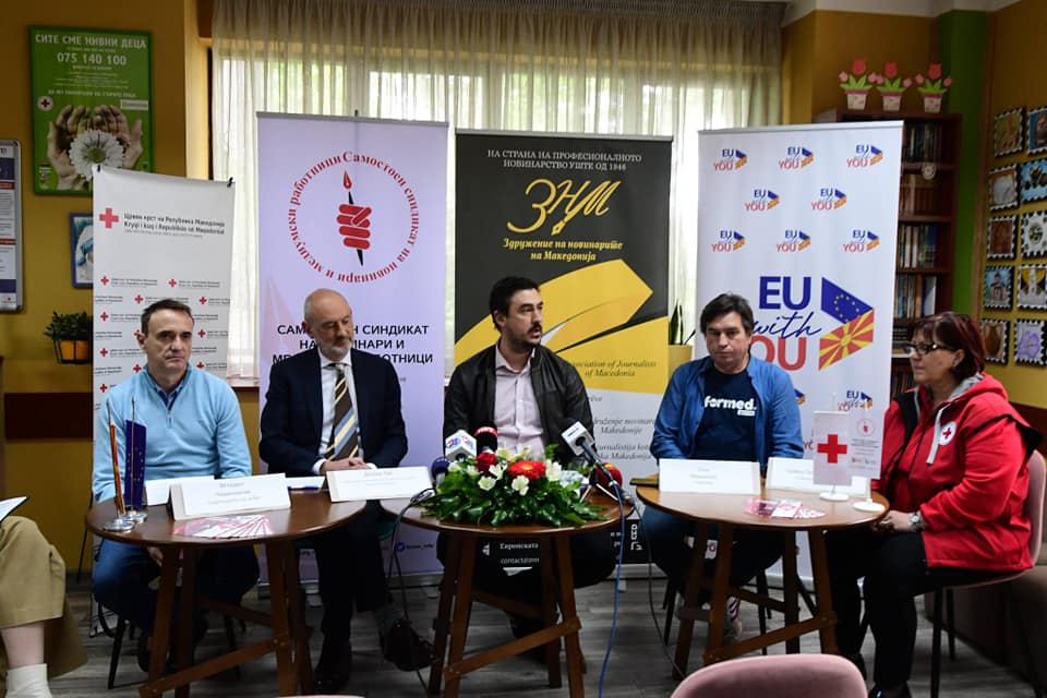Хуманитарен настан по повод 3-ти мај, Светскиот ден на слободата на медиуми во организација на ССНМ и ЗНМ