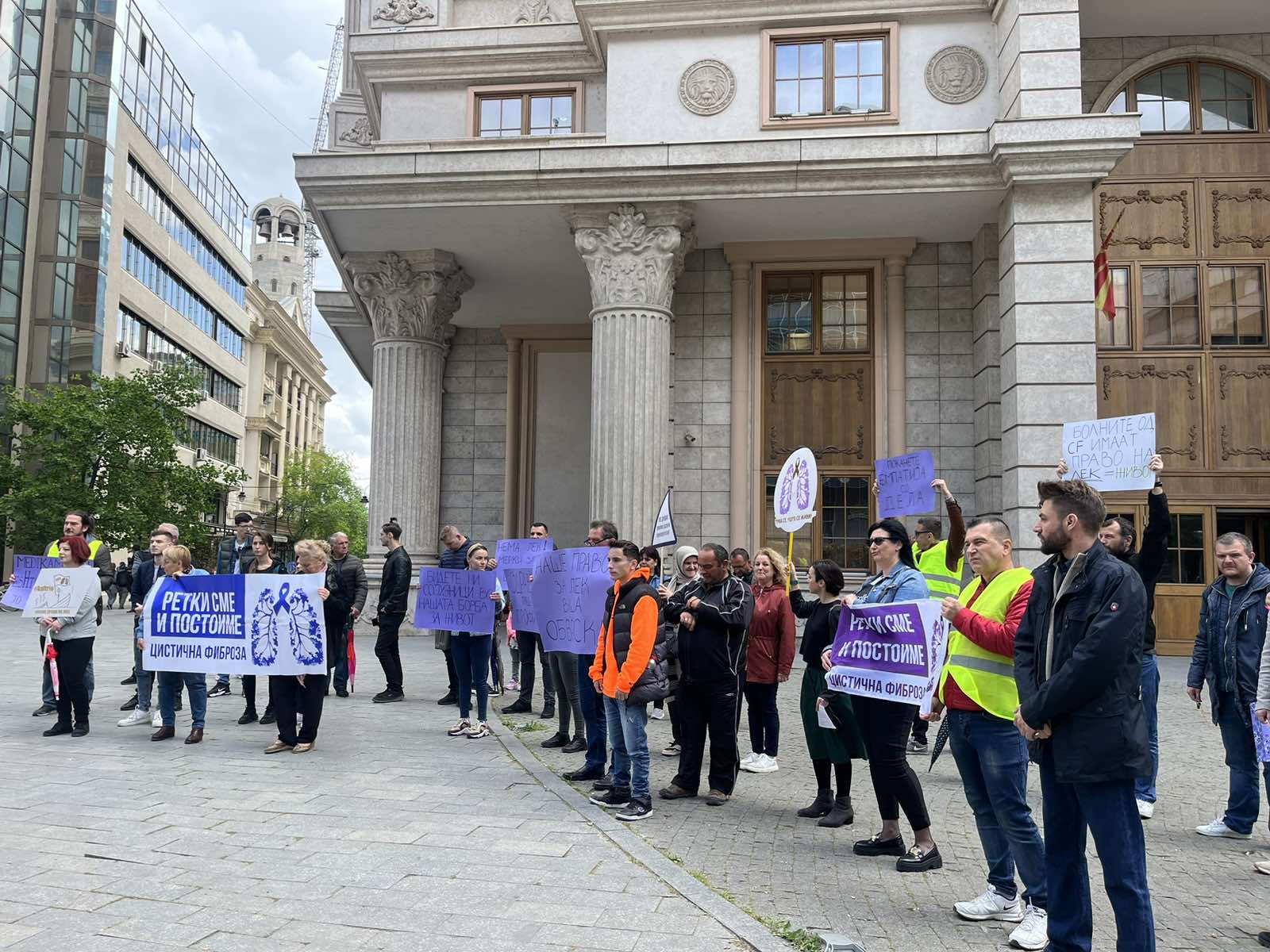 ФОТО: Пациентите со цистична фиброза повторно на протест, го бараат лекот „Трикафта“