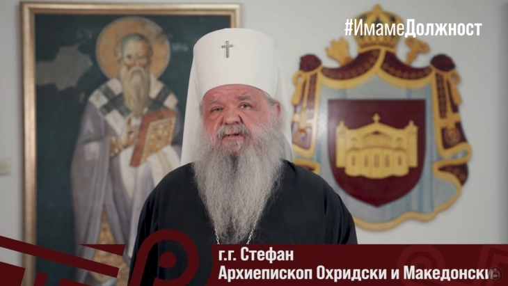 Г.г. Стефан: Имаме света должност она што сме го примиле и наследиле од предците, да го продолжиме
