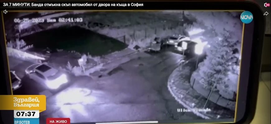 Скап автомобил во Бугарија се краде од двор за 7 минути, погледнете (ВИДЕО)