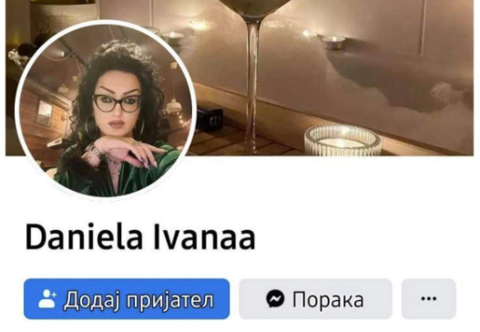 ВНИМАВАЈТЕ: Жена се претставува како тетка на Кико, бара да се префрлаат средства на нејзина сметка!