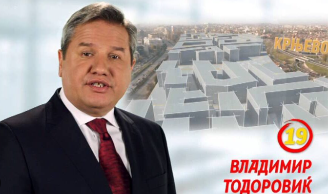 JO бара политичките партии да престанат со злоупотреба на истражната постапка за „Феникс“