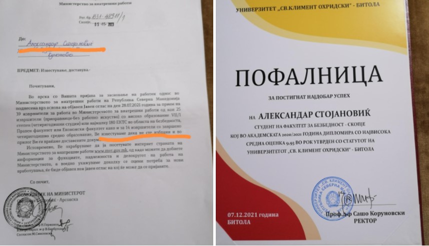Зошто првенец на генерација на Факултет за безбедност со просек 9,93 е одбиен од МВР? – Стојановиќ аплицирал за вработување во 2021, сега доби одговор НЕ!