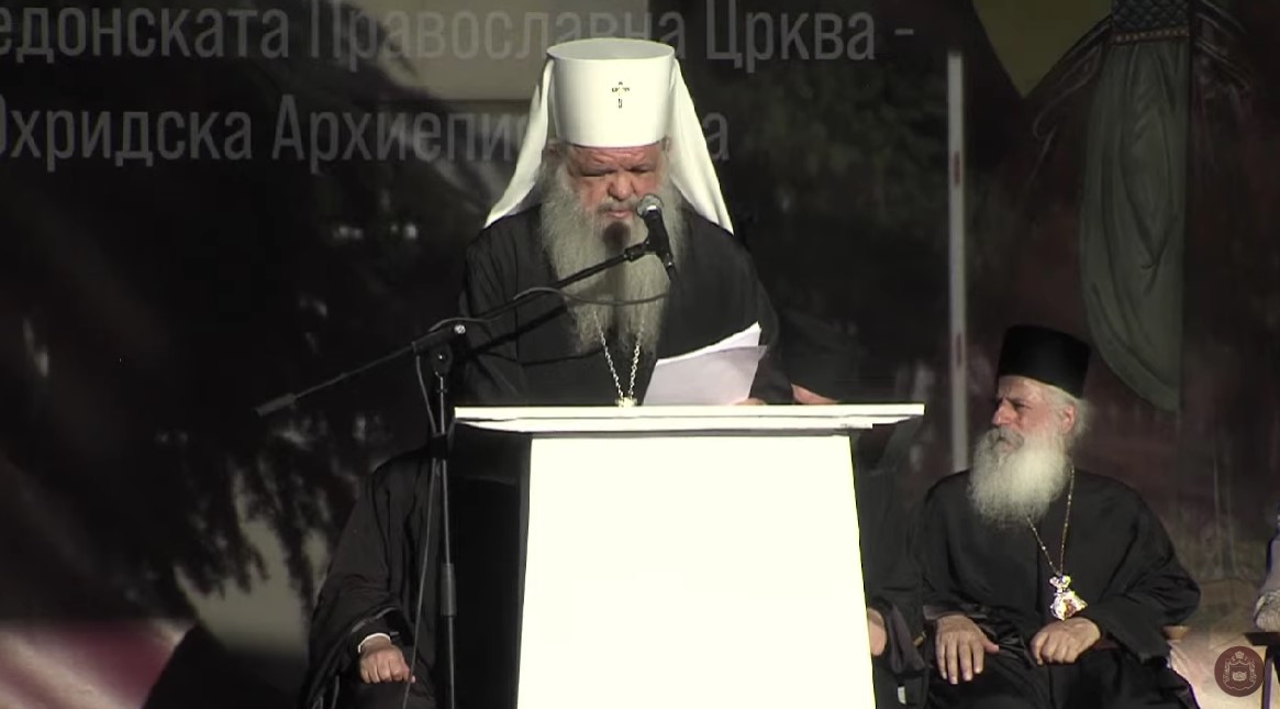 Г.г Стефан: Собрани сме да им кажеме ДА на животот и на светоста на семејството оформено од еден маж и една жена