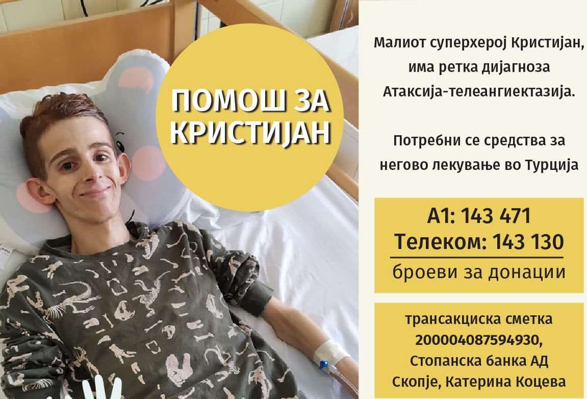 Кристијан Коцев има ретка болест, потребни се средства за лекување во Турција