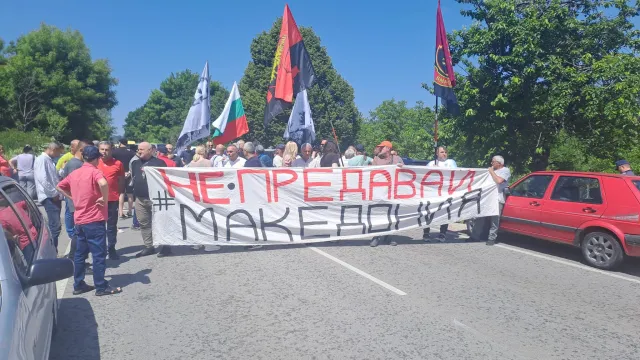 ВМРО протестира и блокира патишта кон Македонија: Поводот е една година од укинување на ветото (ВИДЕО)