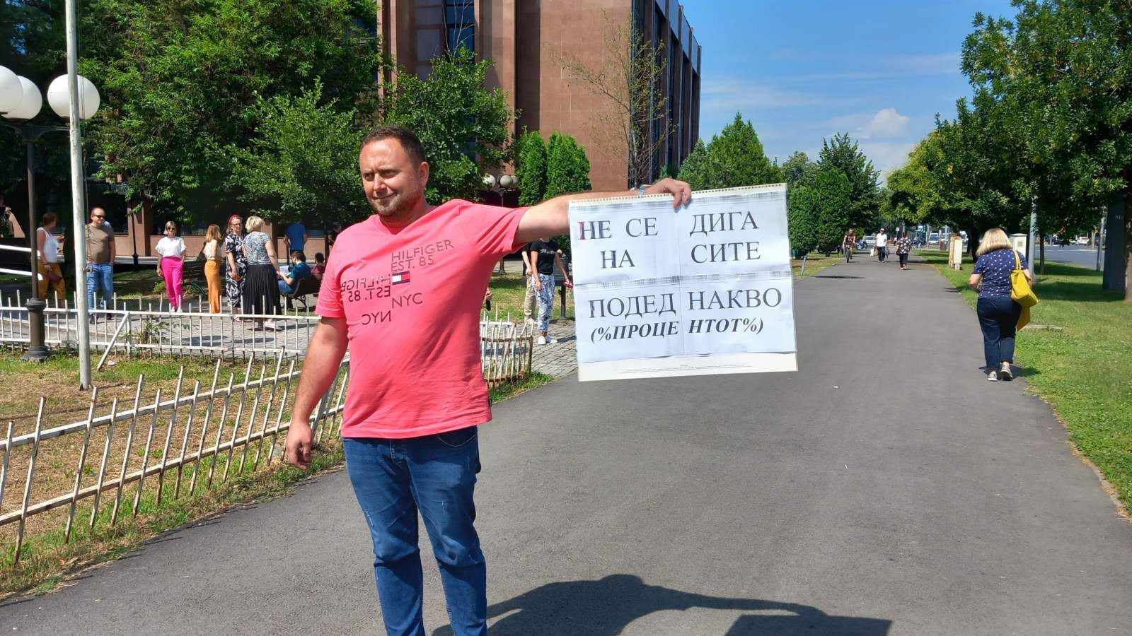 Судска администрација на протест, сакаат европски плати, како функционерите!