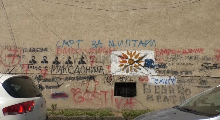 По 10 дневна истрага: Полицијата ги откри лицата кои направија заканувачки графити
