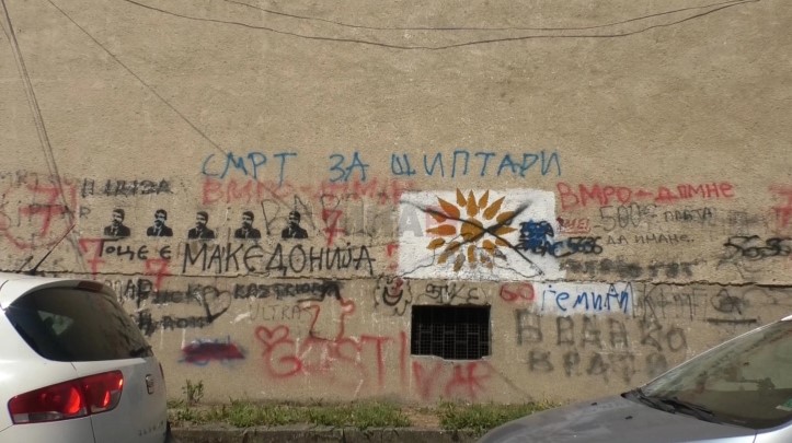 Се појавија графити со заканувачка содржина во Гостивар – кој сака да предизвика меѓуетнички тензии?