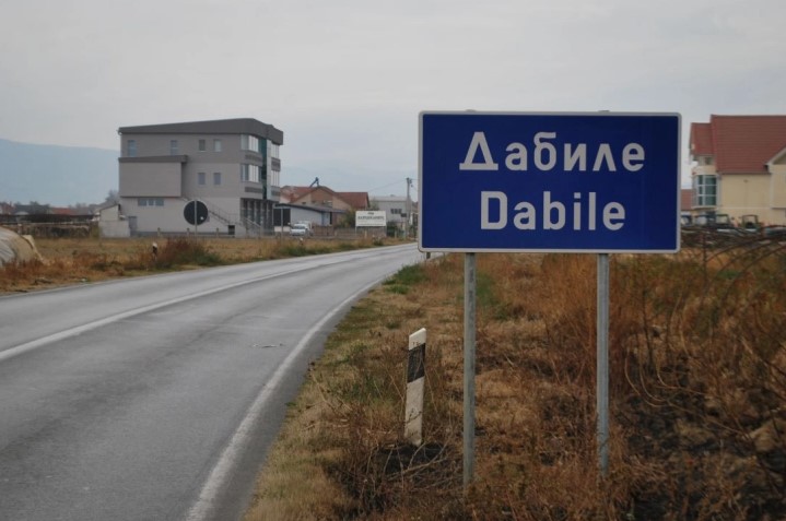 И Жители на Дабиле се вклучија во потрагата по момчето кое исчезна во водите на браната кај село Дрвош