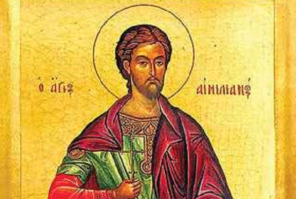 Денеска е Светиот маченик Емилијан