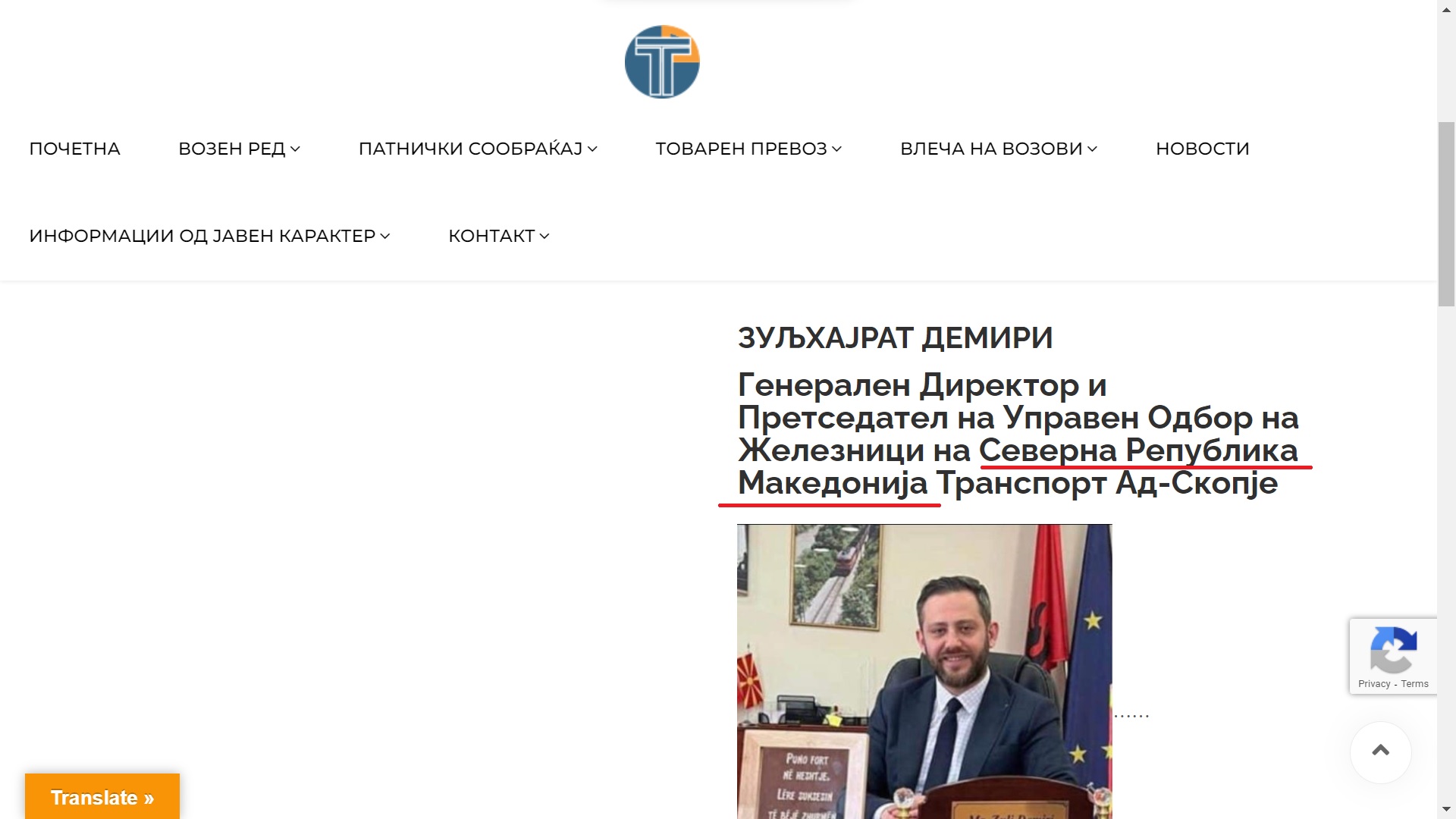 ФОТО Во Железници не знаат ниту да го напишат името за кое самите гласаа