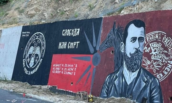 Графитчии од Берово посветија мурал на револуционерот Даме Груев