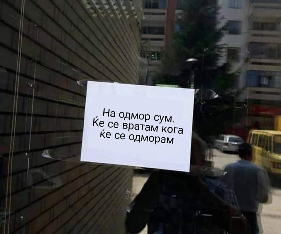 Цело Скопје замина на колективен одмор – нема каде да седнеш на ручек