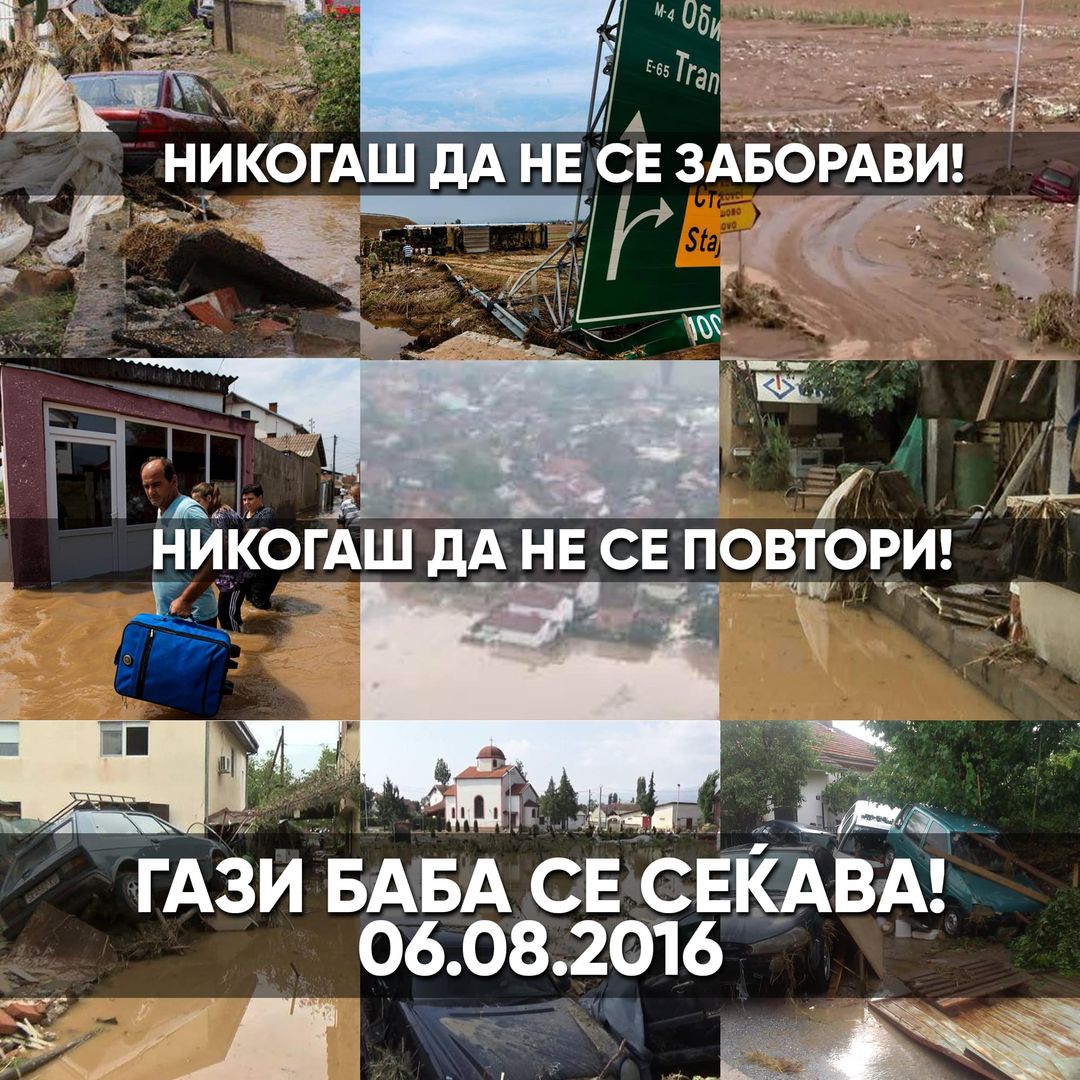 Седум години од поплавите во Стајковци и Сингелиќ: 22 изгубени животи, уништени соништа, страшни последици