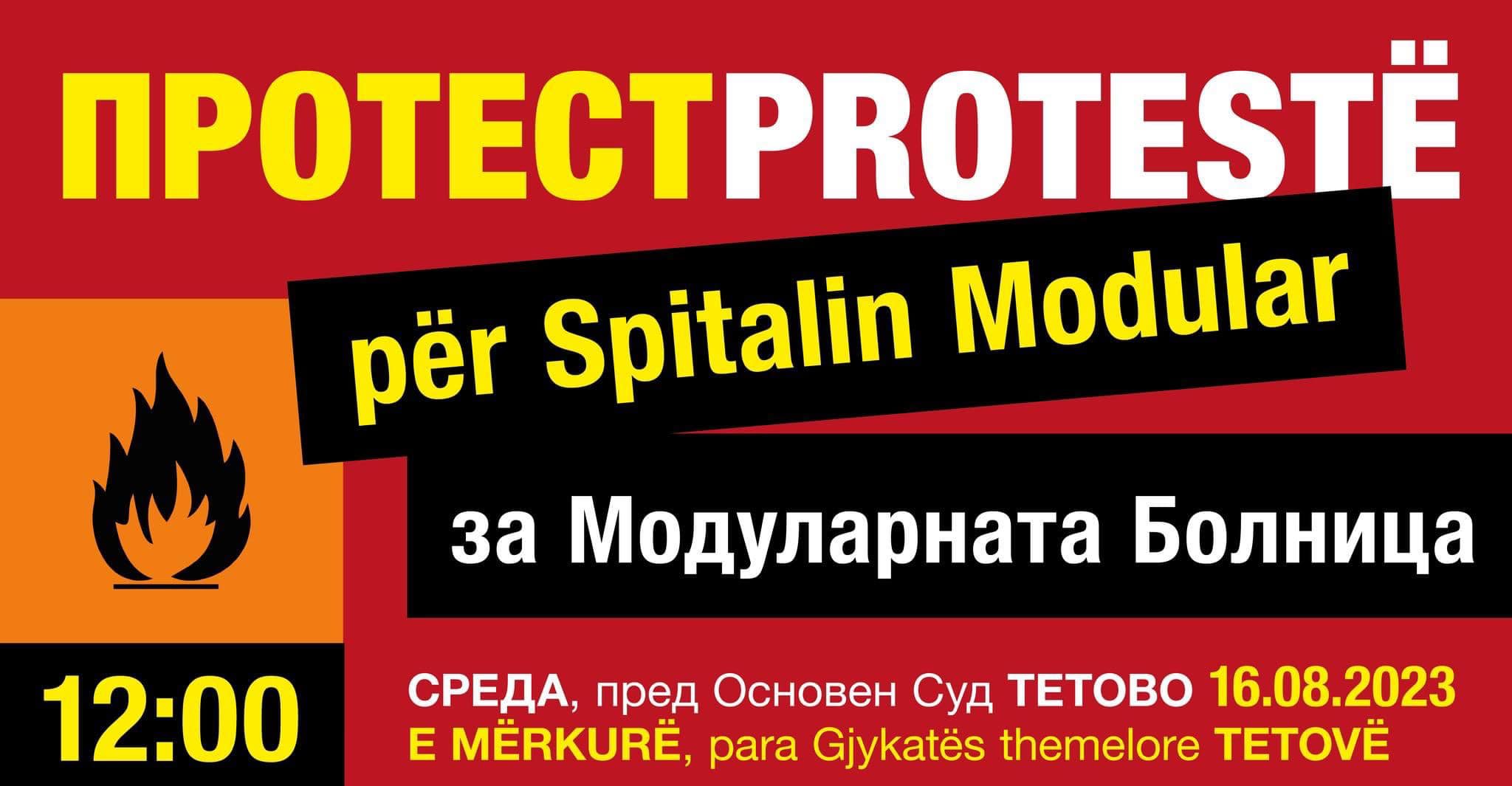 Утре протест пред модуларната болница во Тетово