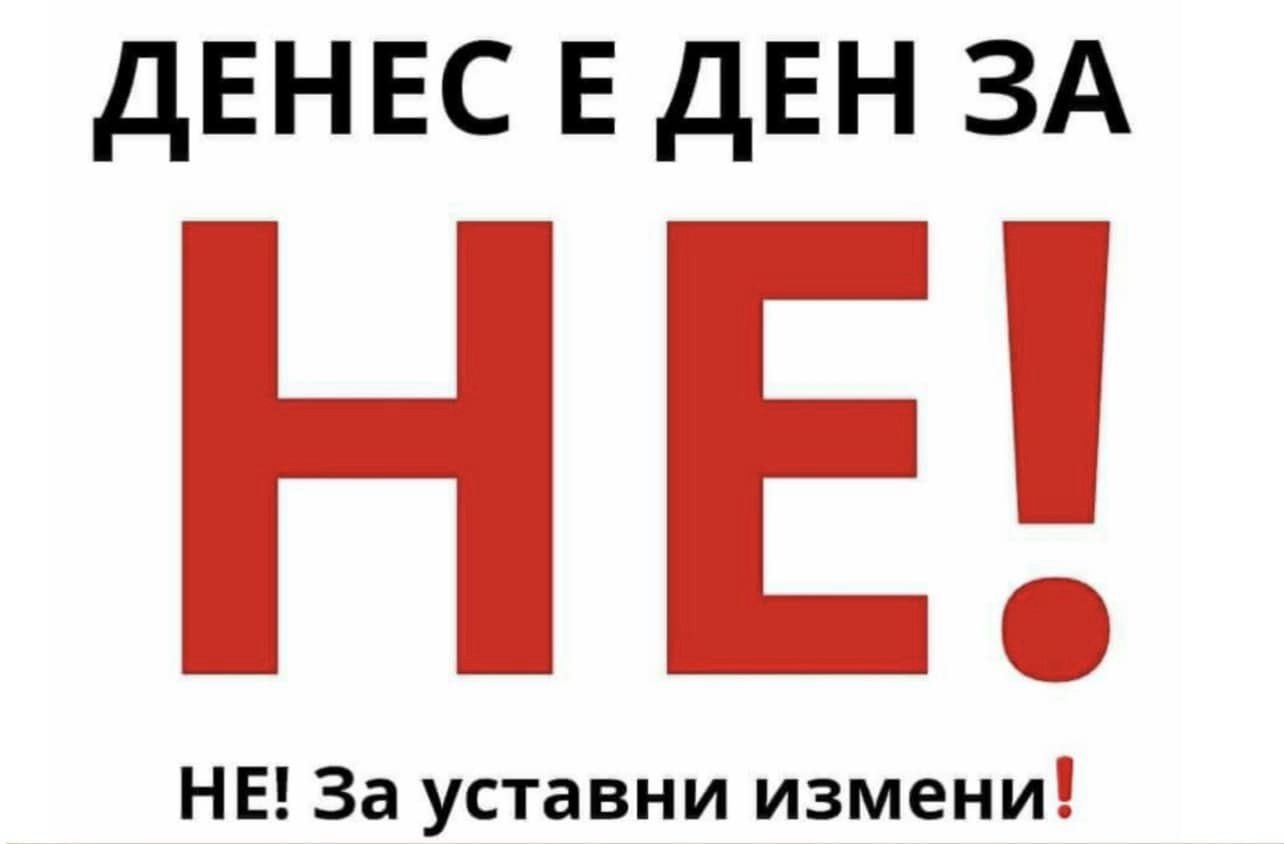 Аџиоски: Дојде денот кога лагите на власта им испливаа на површина дека со 70 гласови Устав не се менува