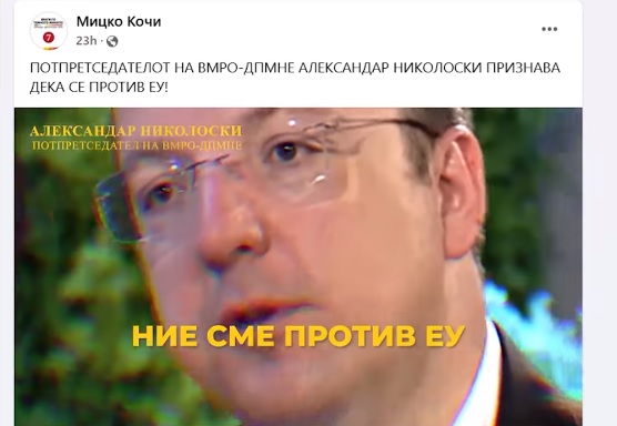 Монтирно и лажно видео за Александар Николоски од интервју за ТВ21 спонзорирано од порталот Фронтлајн