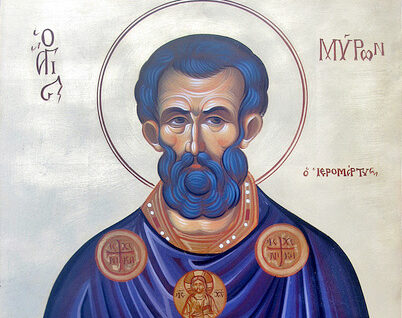 Денеска е спомен на Светиот маченик Мирон