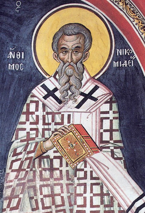Денеска е Свети свештеномаченик Антим