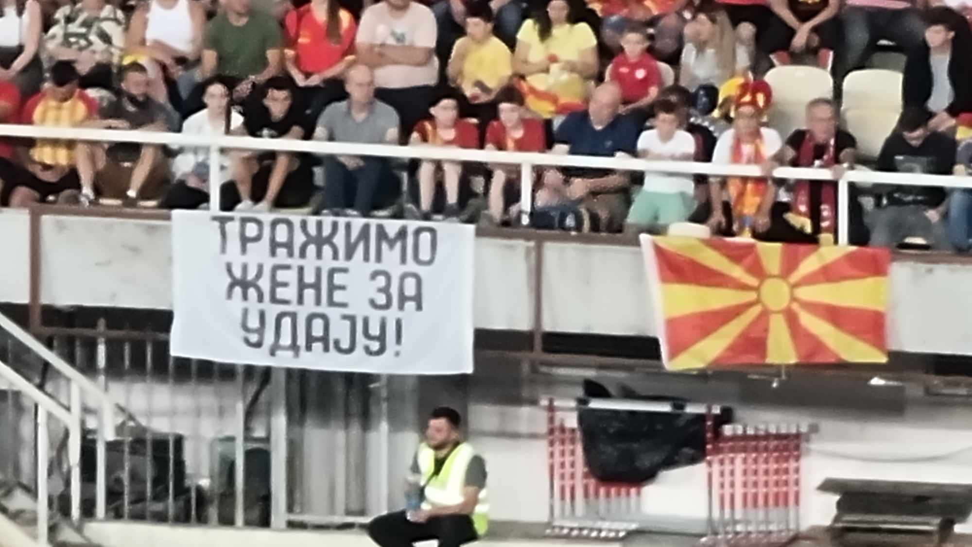 ФОТО Навивач со транспарент бара жени за мажење на натпреварот Македонија-Италија