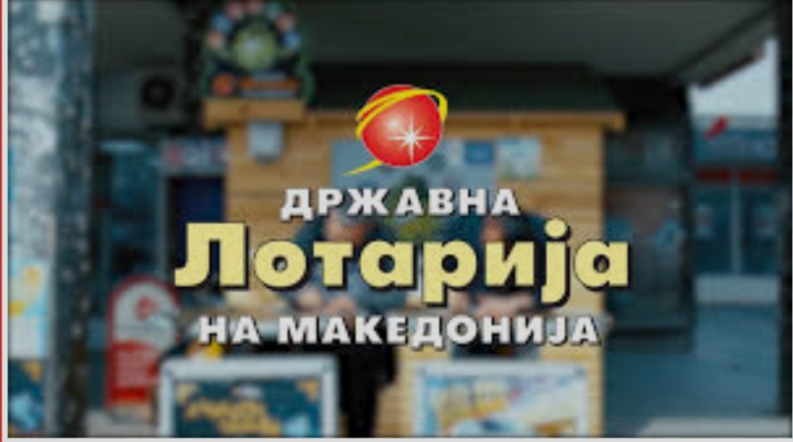 „Бунар без дно“, милионски тендери во Државна лотарија и нови лиценци за организирање игри на среќа